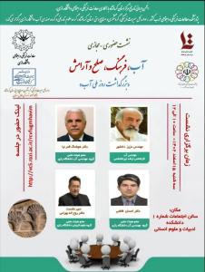 صورة مصغّرة