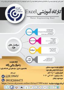 صورة مصغّرة