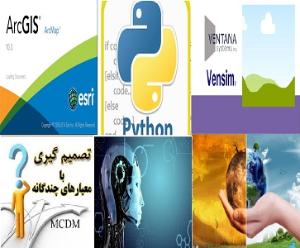 صورة مصغّرة