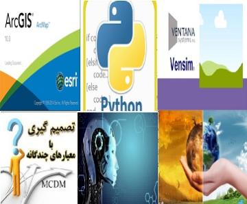 کارگاه های آنلاین طرح توانمند سازی مهندسین آب